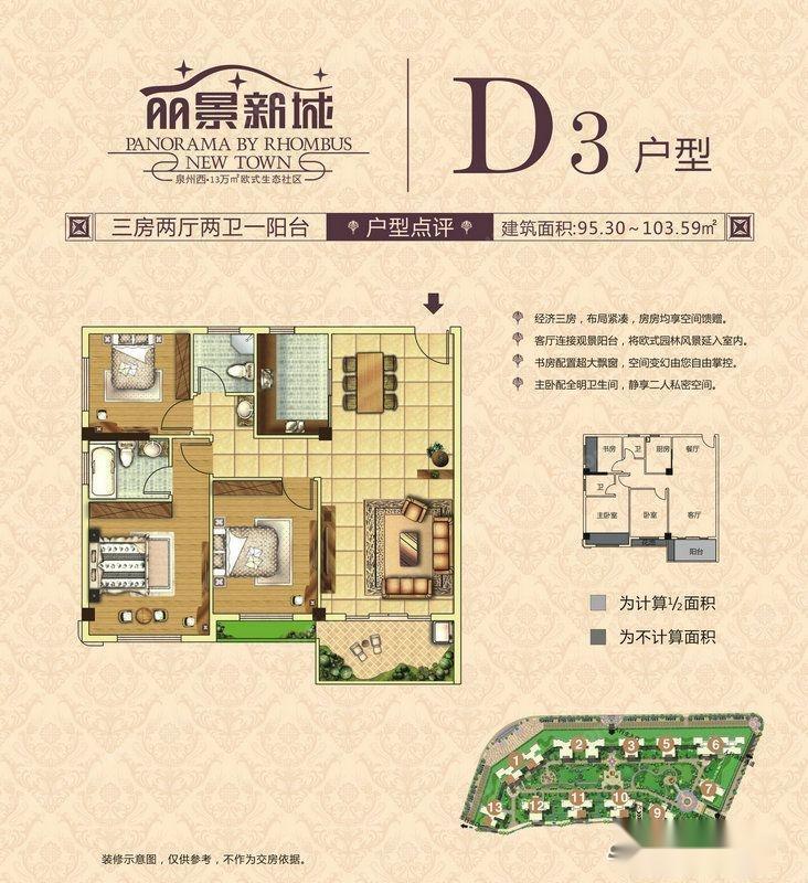 泉州塘城丽景最新房价发布，美丽宜居城市新篇章揭晓