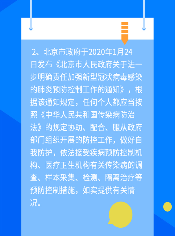 全球抗击新冠病毒的挑战与最新疫情进展概述