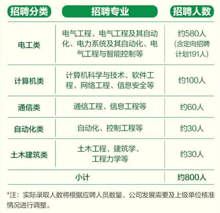 新奥彩2024最新资料大全,综合分析解释定义_豪华款14.810