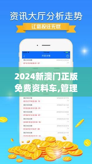 2024澳门精准正版,绝对经典解释落实_SHD47.692