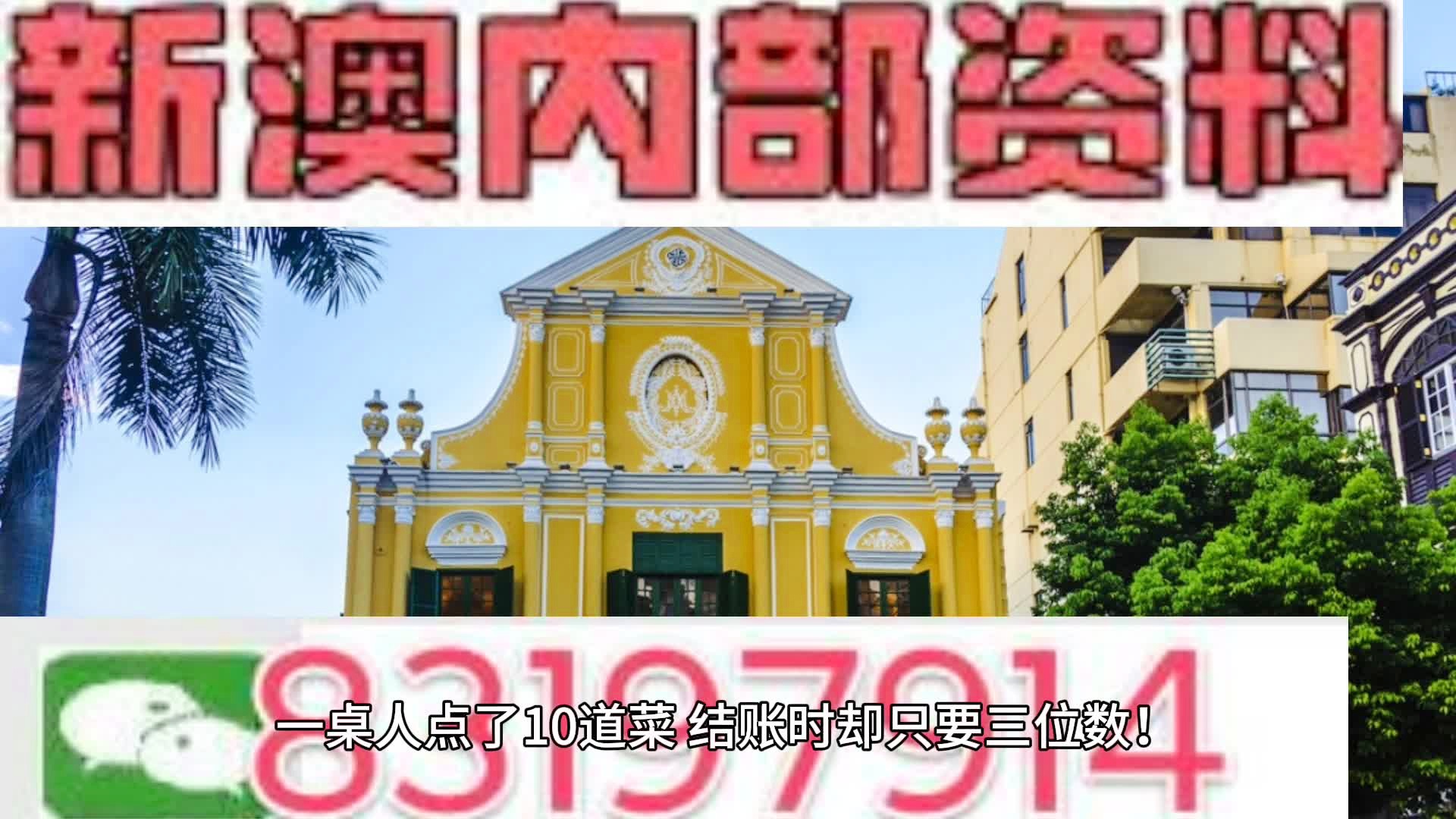 石材 第91页