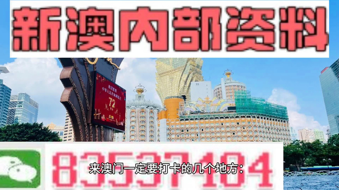 新澳最新最快资料新澳60期,数据驱动实施方案_复古款56.469