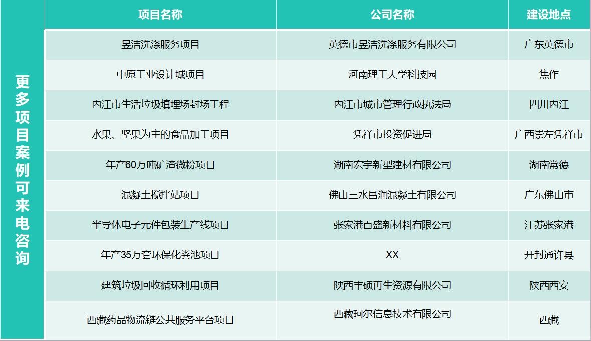 49图库-资料,稳定评估计划方案_BT92.314