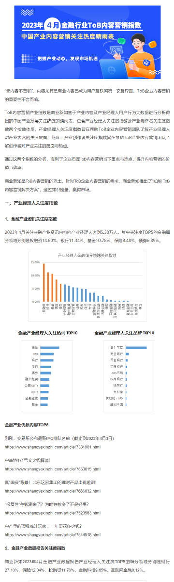 22324濠江论坛 corr,高速方案响应解析_微型版37.588