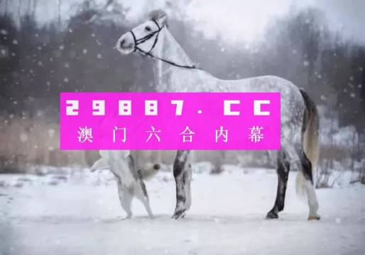 澳门最准一肖一码一码孑,专业分析解释定义_微型版19.323