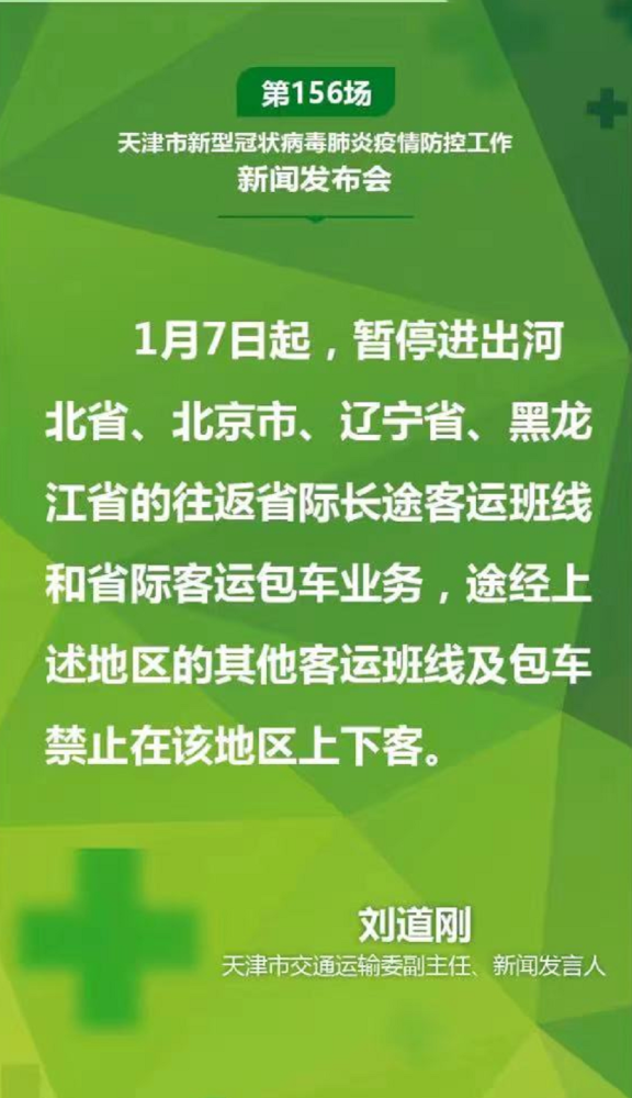 最新防疫要求下的社会应对与个体行动策略