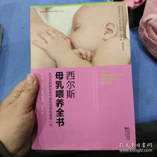 最新乳汁小说，揭秘生命之源的神秘面纱